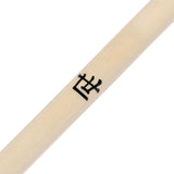 TAPERED WHITE WOOD LOTUS KANJI BO STAFF