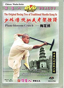 Plum Blossom Crutch